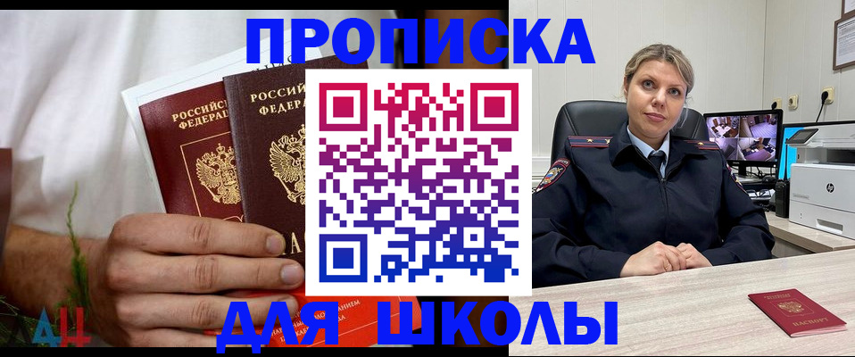временная регистрация гарантия в Новосибирской области